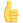 thumbup :thumbup:
